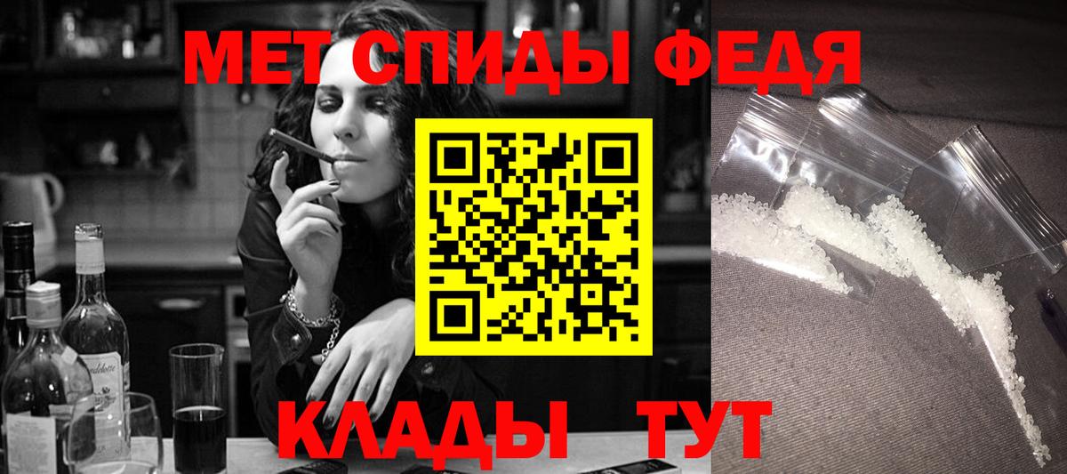 АМФ VHQ  Вход с VPN  Амфетамин  Еманжелинск 