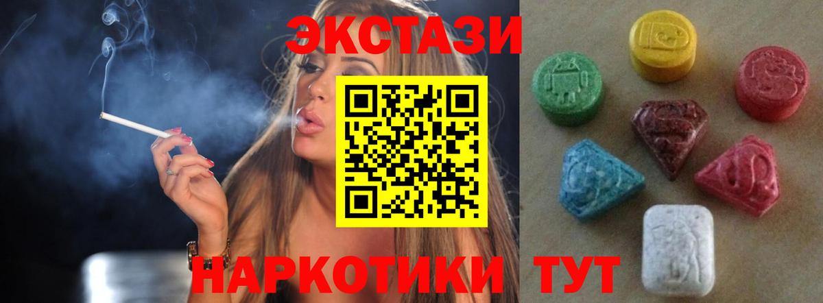 Ecstasy бентли Еманжелинск