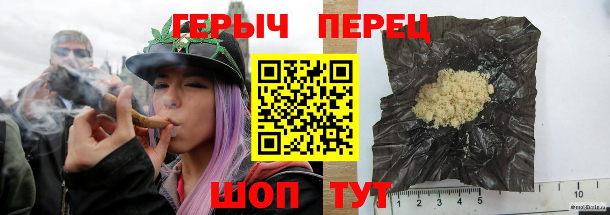 Героин  ГЕРОИН Афган  Вход с VPN  Еманжелинск 