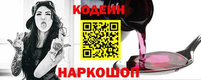 таблы Ногинск