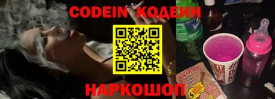 кокс Новоалтайск