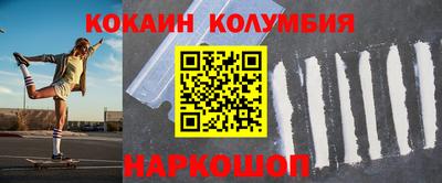 круглые Норильск