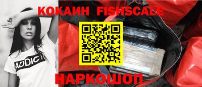 MESCALINE Новоалександровск