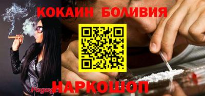 таблы Ногинск