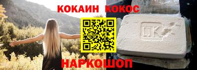 MESCALINE Новоалександровск