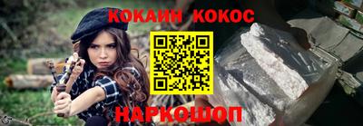кокс Новоалтайск