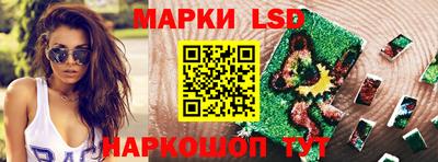 MESCALINE Новоалександровск