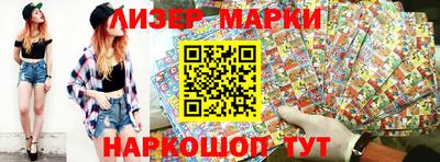 таблы Ногинск