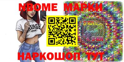 кокс Новоалтайск
