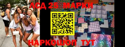 MESCALINE Новоалександровск