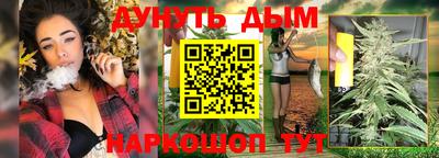 таблы Ногинск