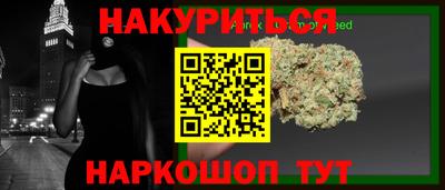 MESCALINE Новоалександровск