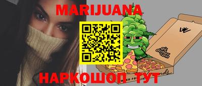 герыч Ноябрьск