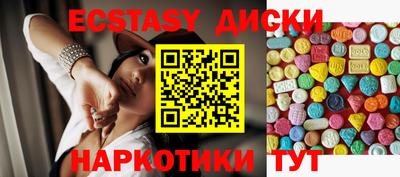 MESCALINE Новоалександровск