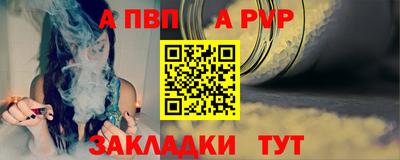 герыч Ноябрьск