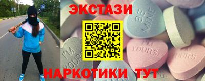 ECSTASY Нижний Тагил