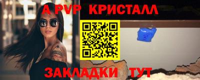 герыч Ноябрьск