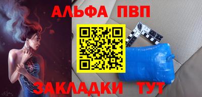 кокс Новоалтайск