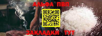 кокс Новоалтайск