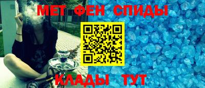 MESCALINE Новоалександровск