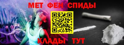 герыч Ноябрьск