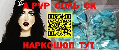 таблы Ногинск