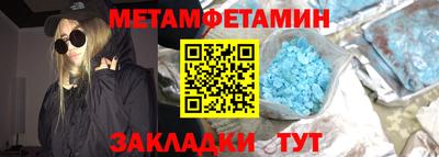 MESCALINE Новоалександровск