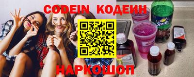 MESCALINE Новоалександровск