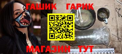 герыч Ноябрьск
