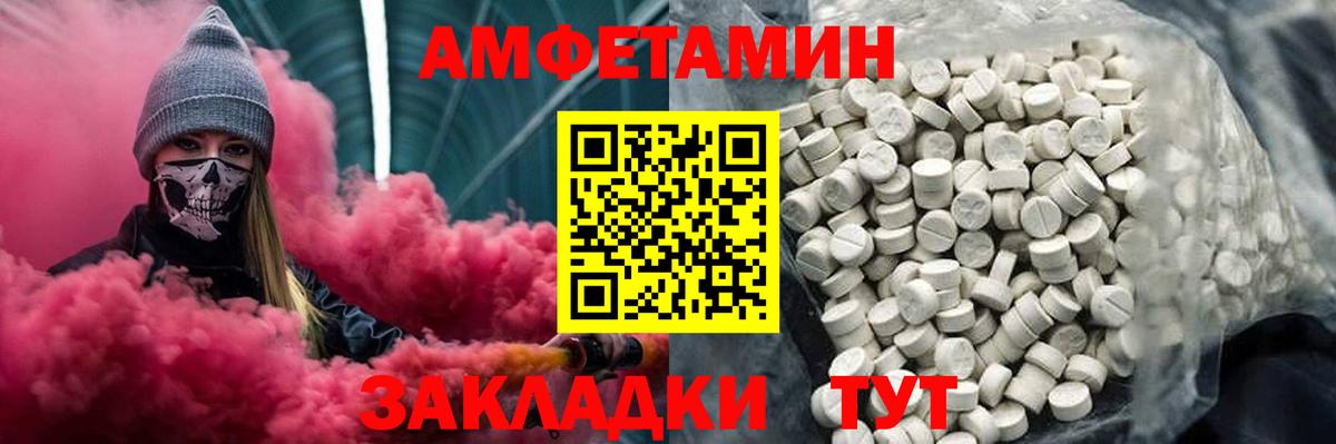 Метамфетамин кристалл Еманжелинск