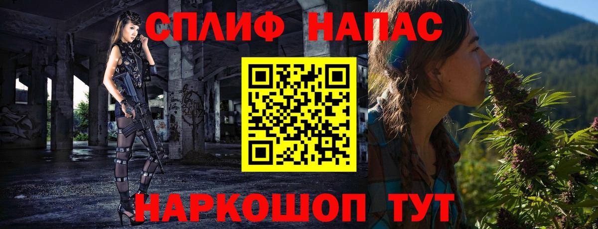 Каннабис AK-47 Еманжелинск