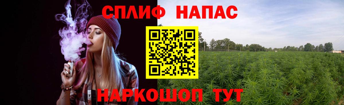 Шишки марихуана семена  Марихуана Amnesia  Еманжелинск  Вход с VPN  МАРИХУАНА VHQ 